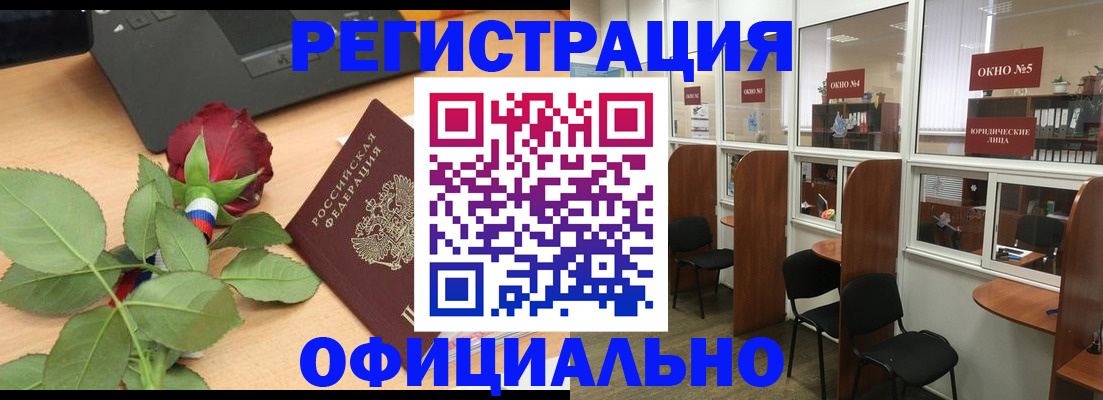 регистрация для школы в Мурино