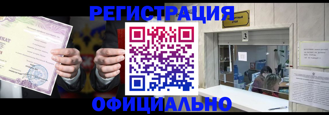 регистрация для школы в Мурино