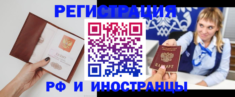 регистрация для школы в Мурино